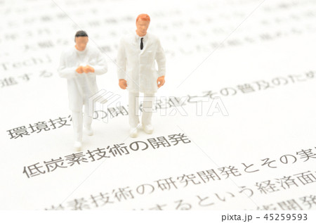 環境イメージ 45259593