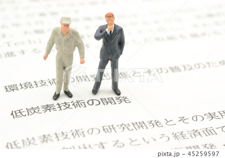 低炭素技術開発イメージ 低炭素技術開発イメージ 45259597