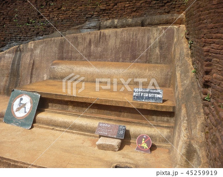 シーギリヤロック シーギリヤロック 45259919