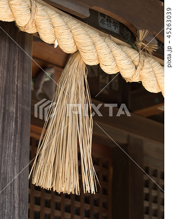 注連縄 45263039
