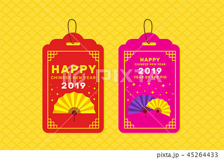 Happy Chinese New Year 2019 money red envelopes 45264433