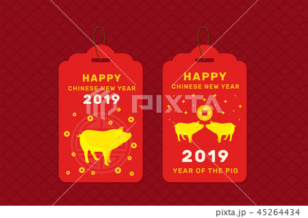 Happy Chinese New Year 2019 money red envelopes 45264434