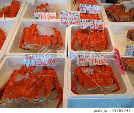 特大カニ 45265742