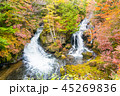 Ryuzu waterfall in autumn at nikko tochigi japan 45269836