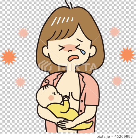 授乳（痛い） 45269993
