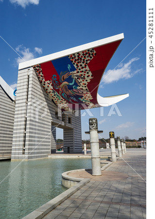 平和疑問 ドア 入口 45281111