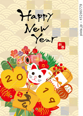 2019kumade_15 2019kumade_15 45290779