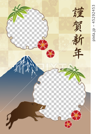 亥年 亥と富士山の年賀状イラストのイラスト素材