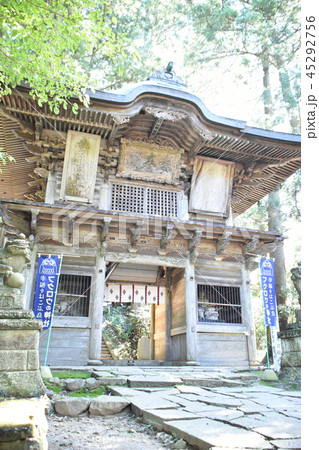 栃木県那須郡　鷲子山上神社 45292756