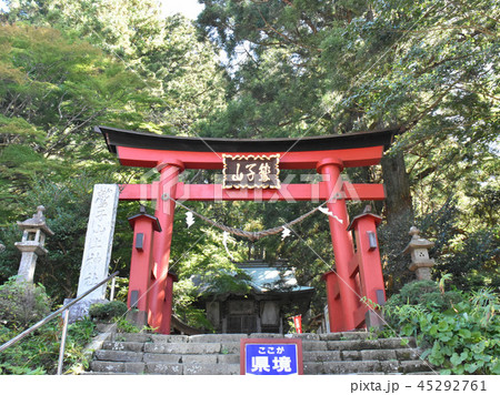 栃木県那須郡　鷲子山上神社 45292761