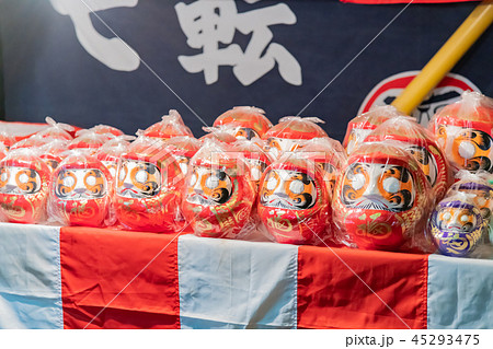 縁日のだるま市 お祭りイメージ 縁日のだるま市 お祭りイメージ 45293475