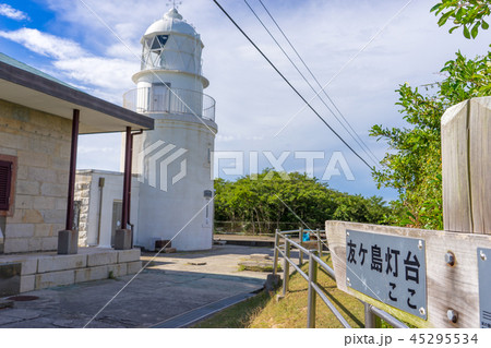 神秘の無人島、友ヶ島！第一砲台跡と灯台！（和歌山県和歌山市加太）※作品コメント欄に撮影位置あり 45295534