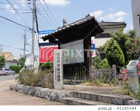 上尾市「緑丘地下横断道」交差点 上尾市「緑丘地下横断道」交差点 45295594