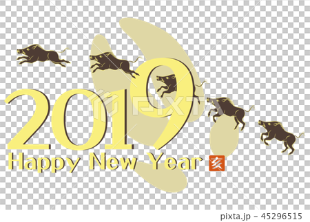 新年賀卡2019年 45296515