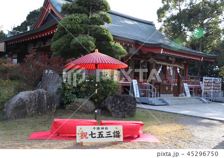 千勝神社 45296750