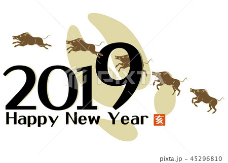 年賀状 2019年 亥年 年賀状 2019年 亥年 45296810