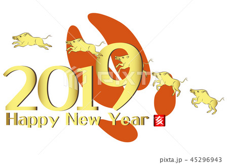 年賀状 2019年 亥年 年賀状 2019年 亥年 45296943