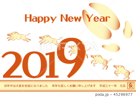 年賀状　2019年　亥年 45296977