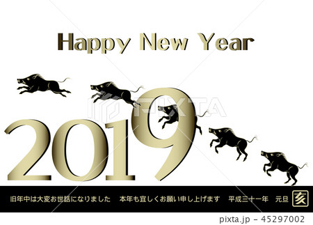 年賀状 2019年 亥年 年賀状 2019年 亥年 45297002
