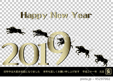 年賀状 2019年 亥年 年賀状 2019年 亥年 45297002