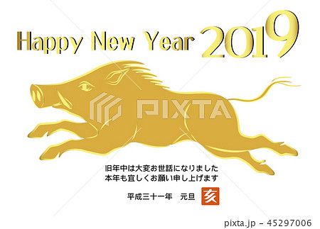年賀状　2019年　亥年 45297006