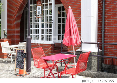 横浜山手地区の大佛次郎記念館 45297355