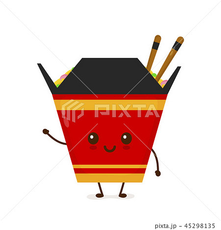 Cute smiling funny cute chinese food  45298135