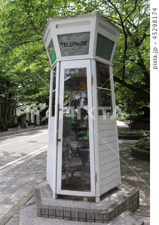 横浜山手地区のおしゃれな公衆電話ボックス 45298174