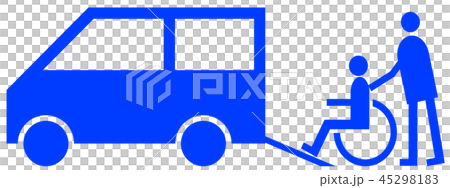 福祉車両　リフト車　車椅子　介護士 45298183