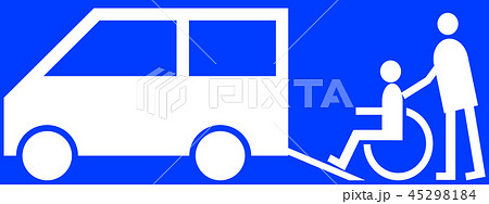 福祉車両　リフト車　車椅子　介護士 45298184