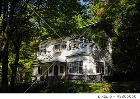 10月 軽井沢34旧近衛文麿別荘あめりか屋建築・市村記念館 10月 軽井沢34旧近衛文麿別荘あめりか屋建築・市村記念館 45305050