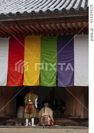 山伏の寺 45305629