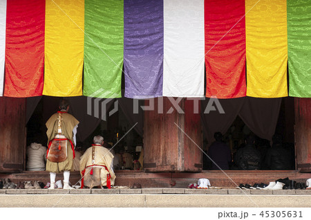 山伏の寺 45305631