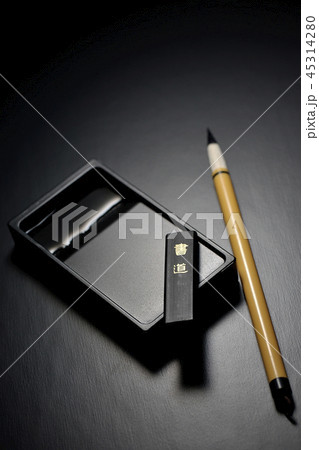 習字 習字 45314280