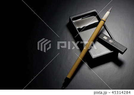 習字 45314284