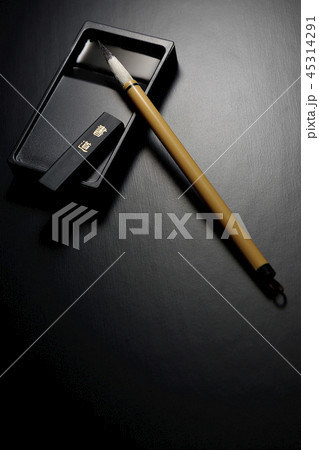 習字 習字 45314291