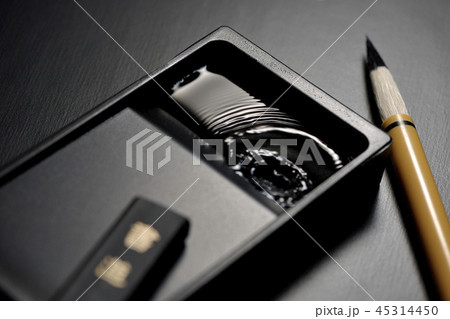 書~揺れる水面~ 書~揺れる水面~ 45314450