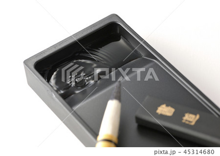 書道～和の波～ 45314680