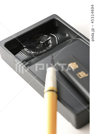 書道～和の波～ 45314694