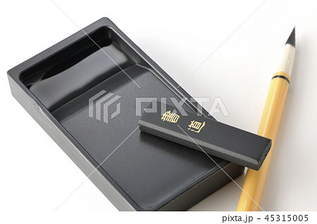 書道教室 45315005