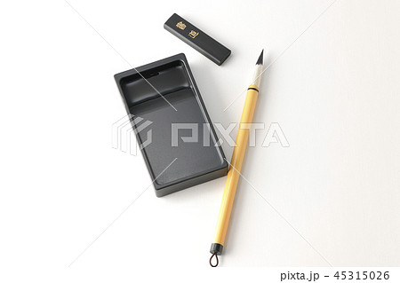 書道教室 45315026