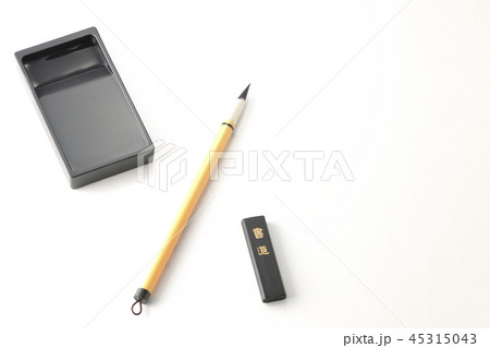 書道教室 45315043