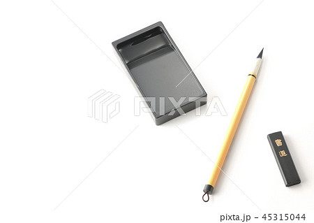 書道教室 45315044