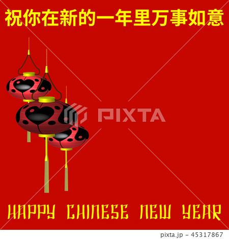 Greeting card with flashlight on red background Greeting card with flashlight on red background 45317867