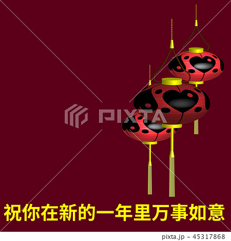 Greeting card with flashlight on red background Greeting card with flashlight on red background 45317868