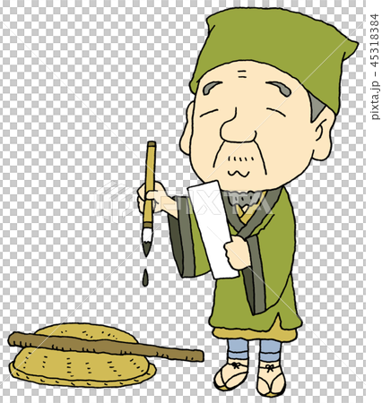 Matsuo Basho Stock Illustration