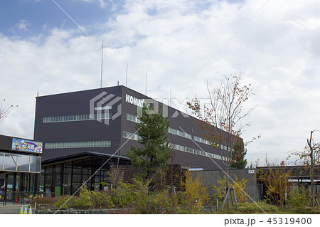 コマツウェイ総合研修センタ コマツウェイ総合研修センタ 45319400