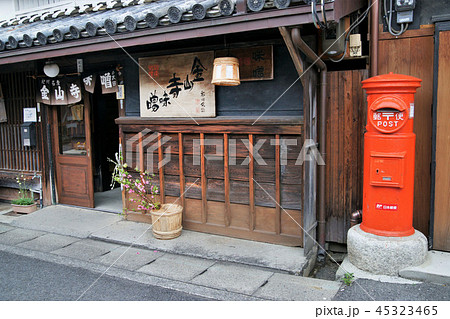 金山寺味噌店 45323465