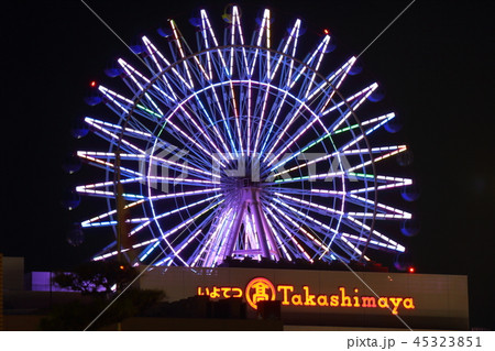 【愛媛県松山市】 くるりん 【愛媛県松山市】 くるりん 45323851