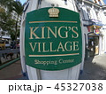 ハワイ　キングスビレッジ 45327038